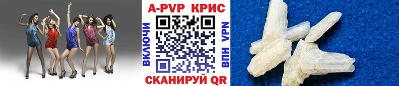Купить где  Клин  А ПВП Crystall 