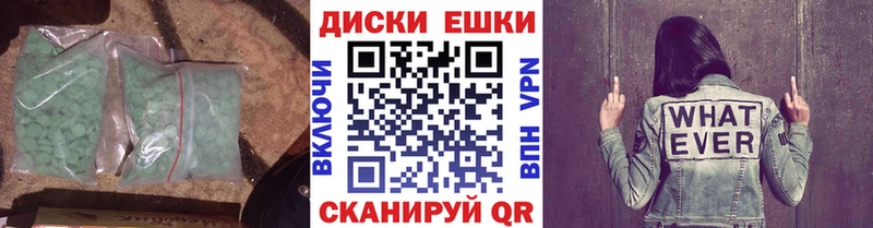 Экстази XTC  Купить закладки  Клин 