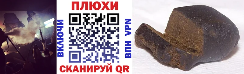 Гашиш гашик  Купить где  Клин 