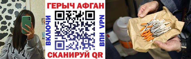 Героин белый  Купить где  Клин 