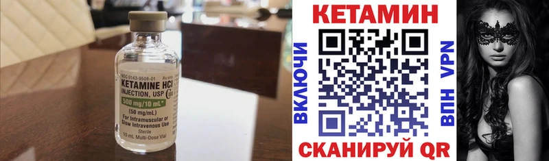 Купить где  Клин  Кетамин ketamine 