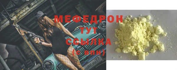 бошки Мегион