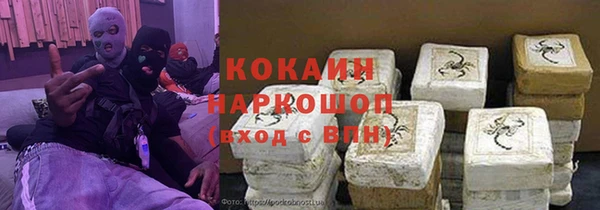 гашиш Медногорск