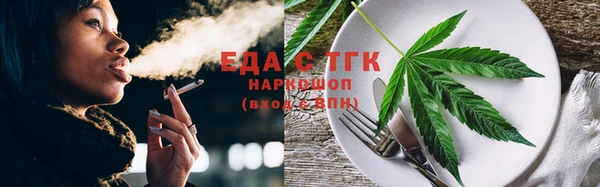 гашиш Медногорск