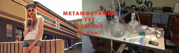 бошки Мегион