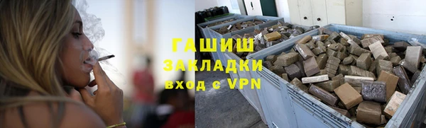 амфетамин Медвежьегорск