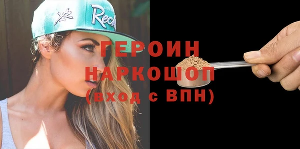 бошки Мегион