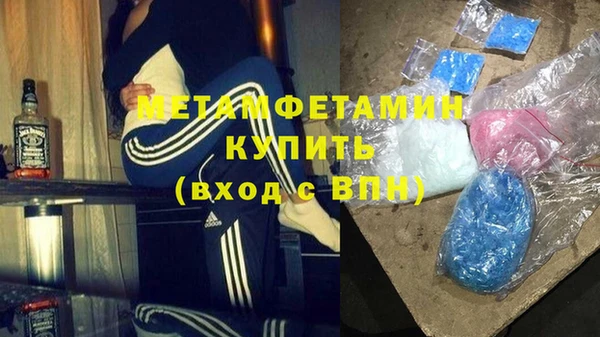 бошки Мегион