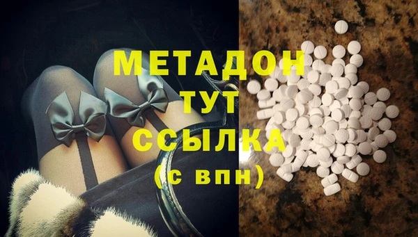 гашиш Медногорск