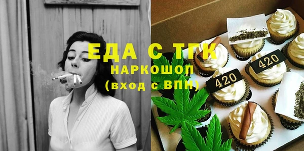 амфетамин Медвежьегорск