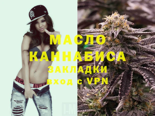 амфетамин Медвежьегорск
