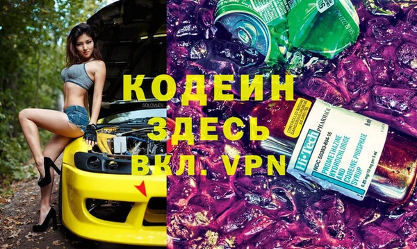 бошки Мегион