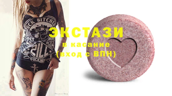 бошки Мегион