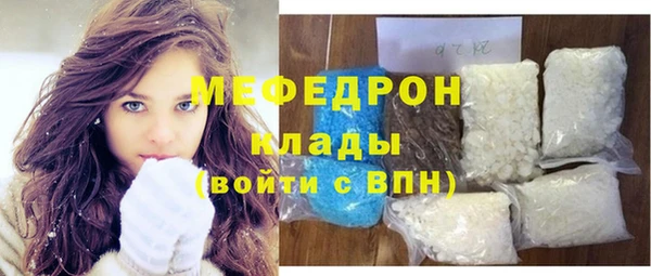 бошки Мегион