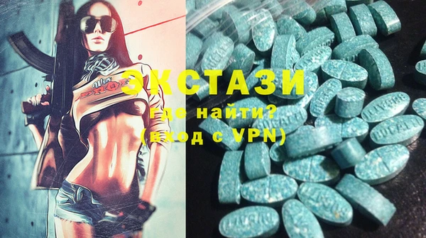 амфетамин Медвежьегорск