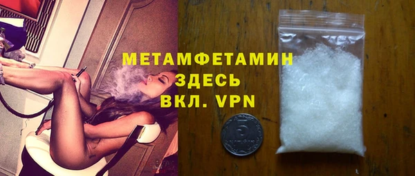 бошки Мегион