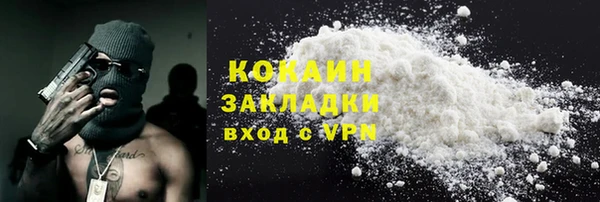 гашиш Медногорск