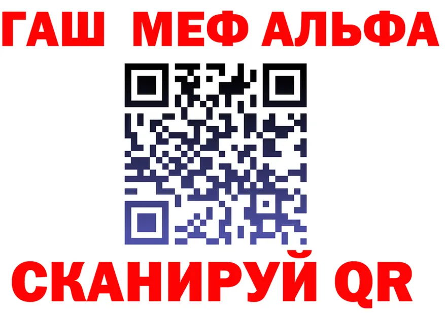 А ПВП Соль вход площадка MEGA Клин