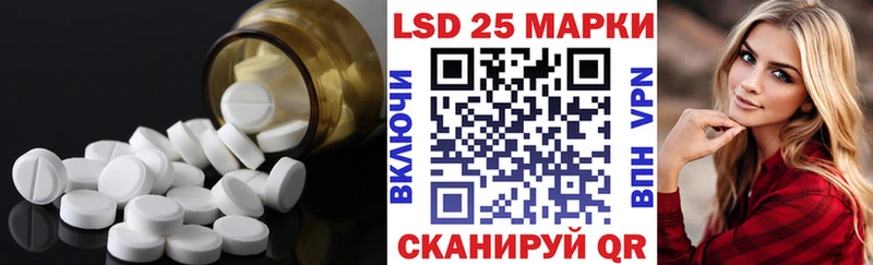 Лсд 25 экстази кислота  Купить  Клин 