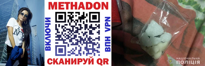 Купить  Клин  МЕТАДОН мёд 